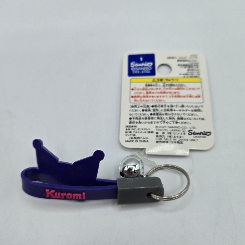 Sanrio Kuromi Rubber Keychain with Bell Dark Purple - Picture 2 of 5
